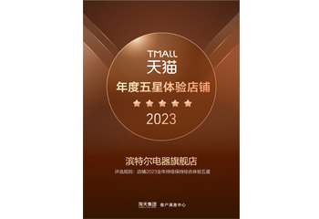 202404250235121939709490