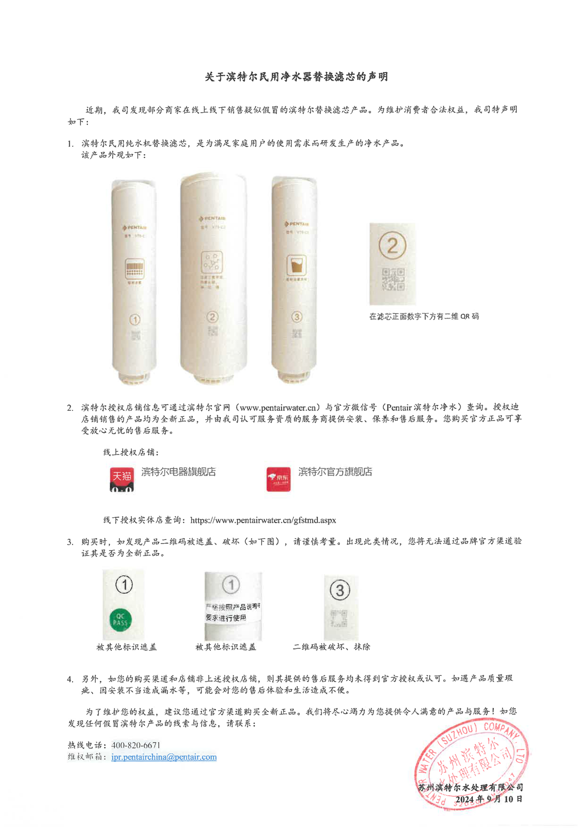 首页|yl6809永利集团有限公司官方网站