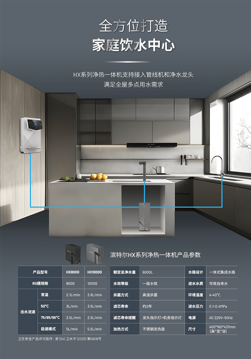 首页|yl6809永利集团有限公司官方网站
